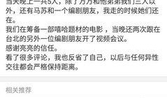 娱乐圈不断爆料,明星隐私揭秘，幕后故事大曝光